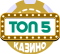 Онлайн казино на деньги